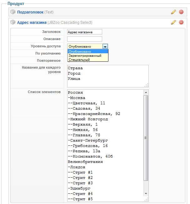 config-element.png