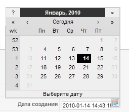 Календарь — тип параметра Joomla